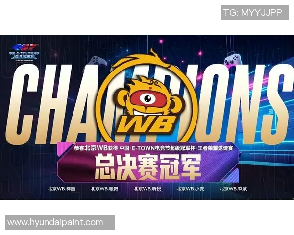 热情再现!第二届中国电竞节超级冠军杯即将在北京亦庄启幕